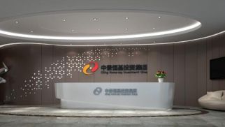 中景裝飾公司承建集團新辦公區精裝修工程